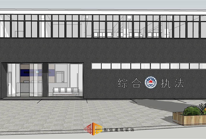成都市機投鎮(zhèn)執(zhí)法大隊辦公室裝修設計