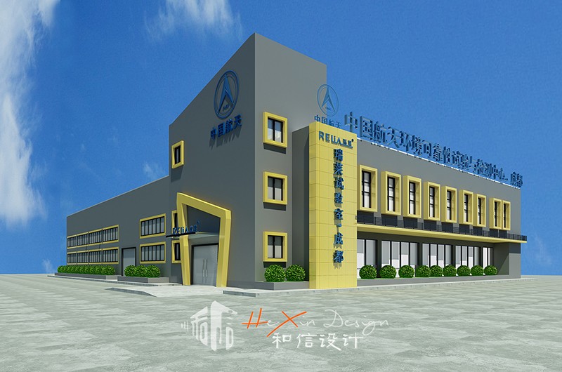 航天瑞萊成都辦公室裝修設(shè)計