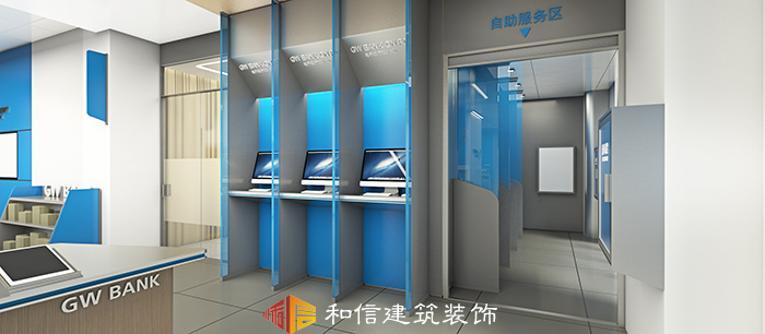 華西銀行航空路支行成都辦公室裝修 華西銀行航空路支行成都辦公室裝修
