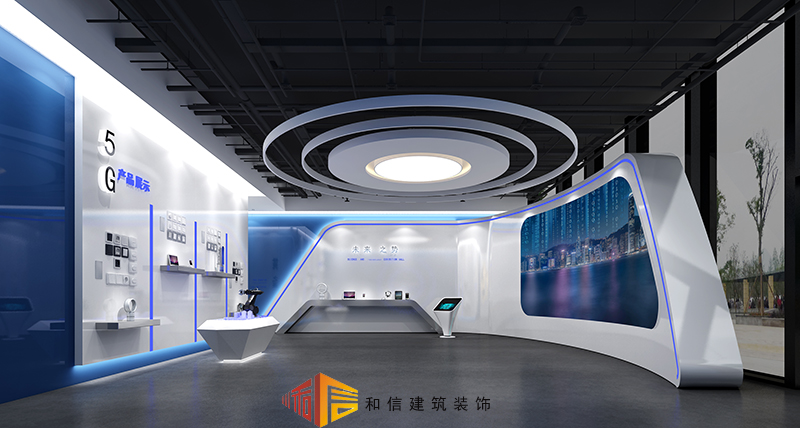 企業(yè)科技展廳怎么裝修設(shè)計？
