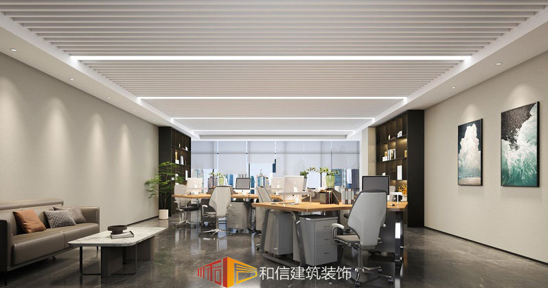 辦公室裝修設(shè)計